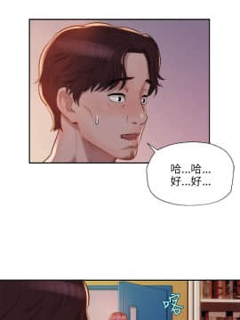 新生日记 01-61話[完結]_0158