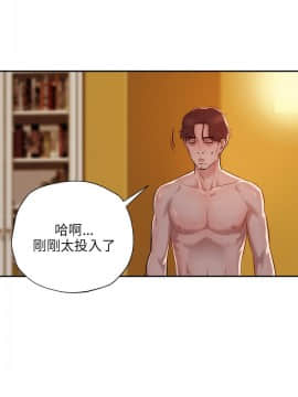 新生日记 01-61話[完結]_0159