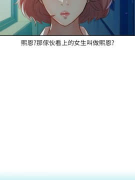 新生日记 01-61話[完結]_0160