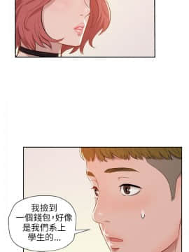 新生日记 01-61話[完結]_0162