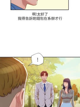 新生日记 01-61話[完結]_0166