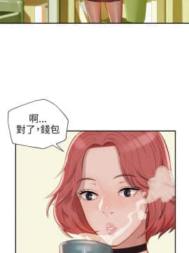 新生日记 01-61話[完結]_0169