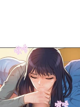新生日记 01-61話[完結]_0172