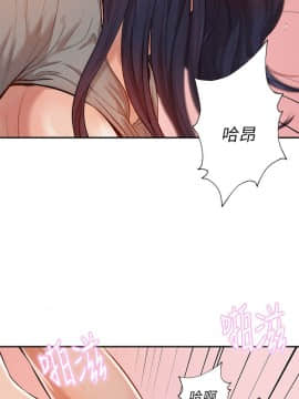 新生日记 01-61話[完結]_0175