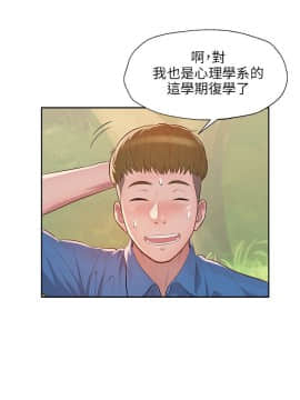 新生日记 01-61話[完結]_0184