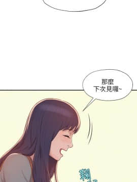 新生日记 01-61話[完結]_0185