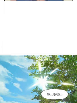 新生日记 01-61話[完結]_0186