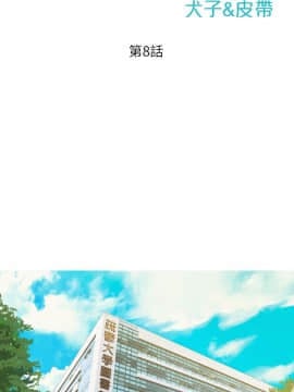 新生日记 01-61話[完結]_0187