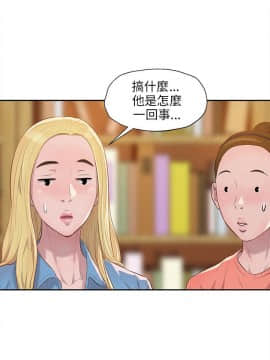 新生日记 01-61話[完結]_0193