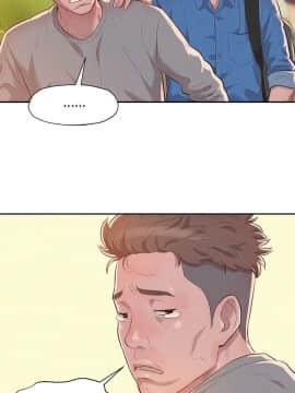 新生日记 01-61話[完結]_0194