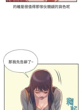 新生日记 01-61話[完結]_0197