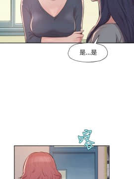 新生日记 01-61話[完結]_0199