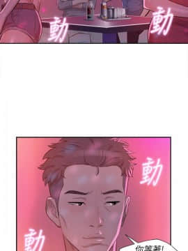 新生日记 01-61話[完結]_0201