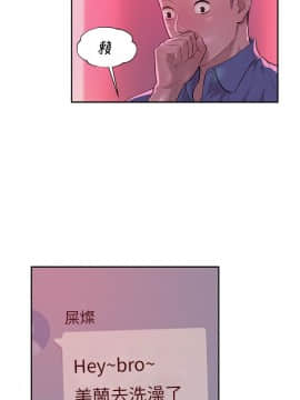 新生日记 01-61話[完結]_0212