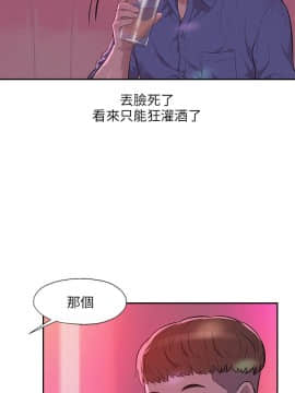 新生日记 01-61話[完結]_0213