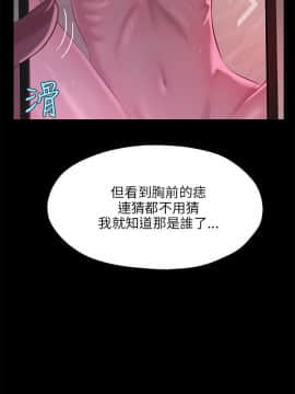 新生日记 01-61話[完結]_0216