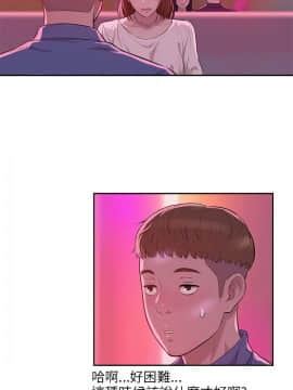 新生日记 01-61話[完結]_0217