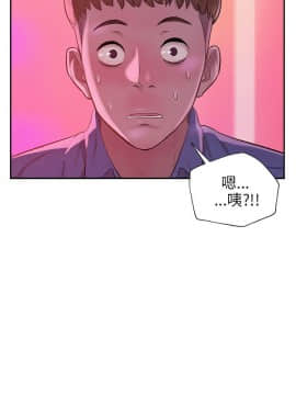 新生日记 01-61話[完結]_0218