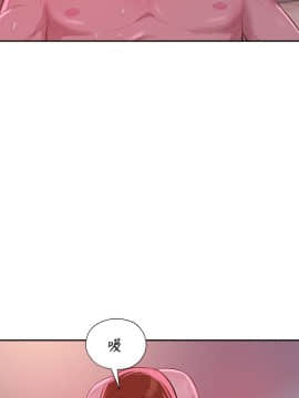 新生日记 01-61話[完結]_0219