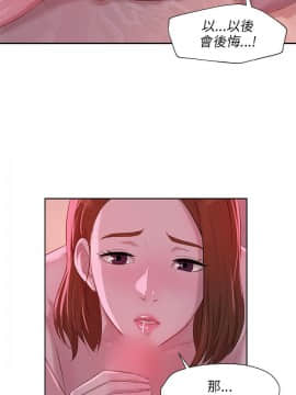 新生日记 01-61話[完結]_0220