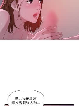新生日记 01-61話[完結]_0222
