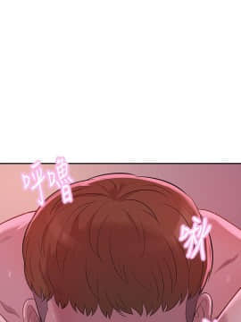 新生日记 01-61話[完結]_0227