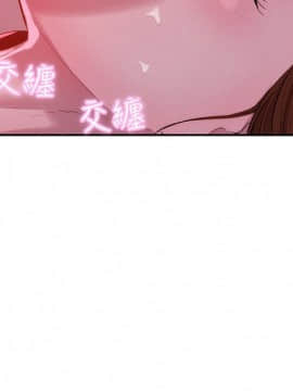 新生日记 01-61話[完結]_0235