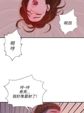 新生日记 01-61話[完結]_0240