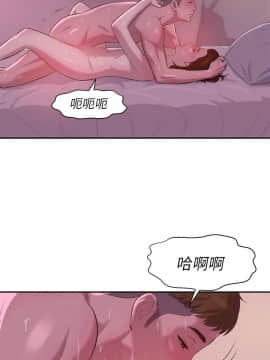 新生日记 01-61話[完結]_0243