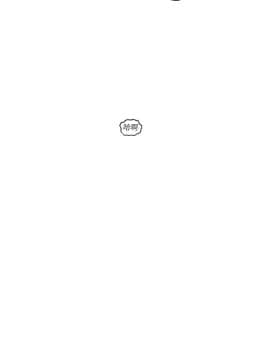 新生日记 01-61話[完結]_0245