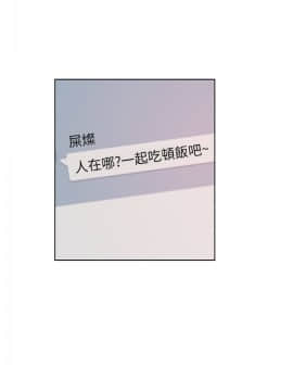 新生日记 01-61話[完結]_0247