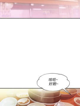 新生日记 01-61話[完結]_0248
