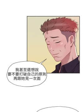 新生日记 01-61話[完結]_0251