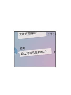 新生日记 01-61話[完結]_0253