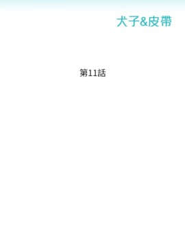 新生日记 01-61話[完結]_0257