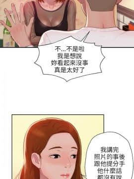 新生日记 01-61話[完結]_0261