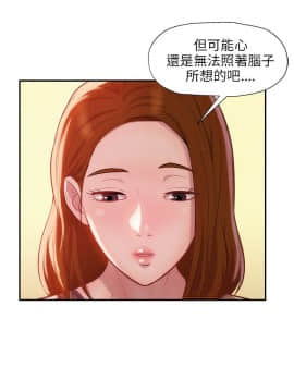 新生日记 01-61話[完結]_0262