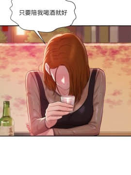 新生日记 01-61話[完結]_0263