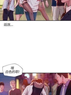 新生日记 01-61話[完結]_0266