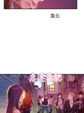 新生日记 01-61話[完結]_0269