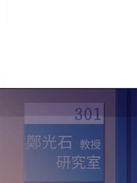 新生日记 01-61話[完結]_0270