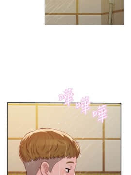 新生日记 01-61話[完結]_0272