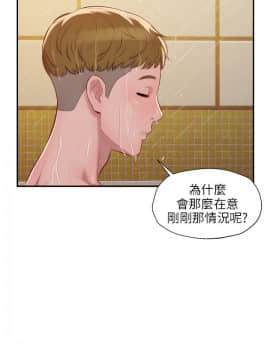 新生日记 01-61話[完結]_0273