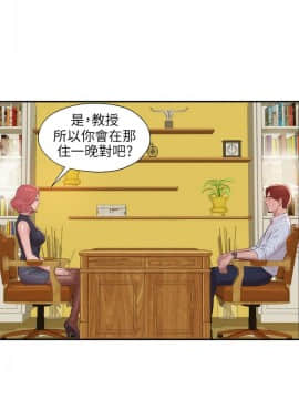 新生日记 01-61話[完結]_0301