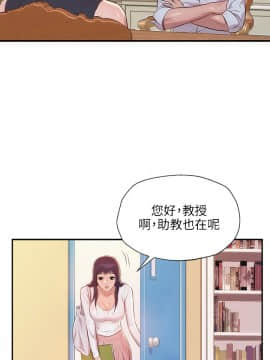新生日记 01-61話[完結]_0302