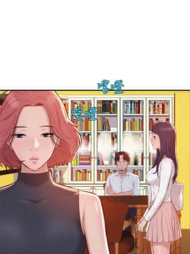 新生日记 01-61話[完結]_0303