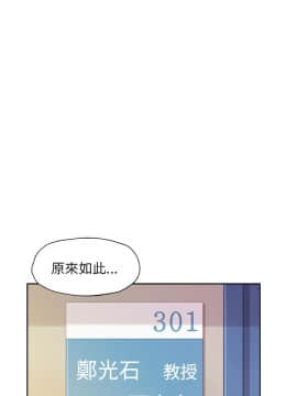 新生日记 01-61話[完結]_0307