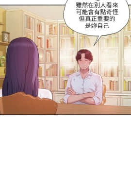 新生日记 01-61話[完結]_0308