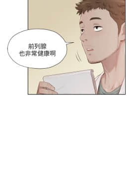 新生日记 01-61話[完結]_0310