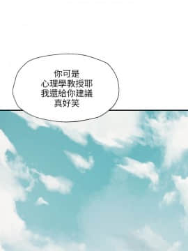 新生日记 01-61話[完結]_0312